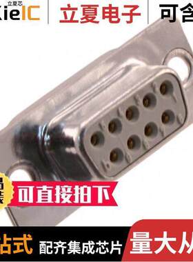 09670094715050连接器 〔CONN DSUB RCPT 9POS SLDR CUP 〕