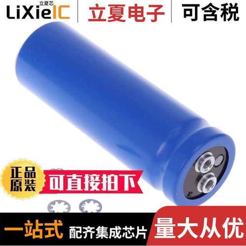 36DX872G040AC2A电容 〔CAP ALUM 8700UF 40V SCREW 〕