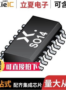 74HC393DB,118/74HC390DB,118/74HC4851D-Q100