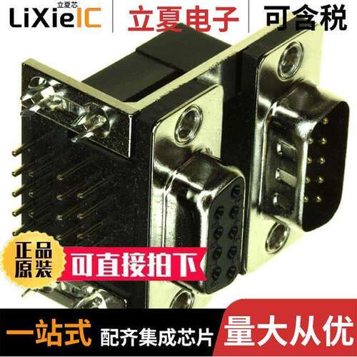 178-009-413R491连接器 〔CONN D-SUB PLUG/RCPT 9POS R/A 〕
