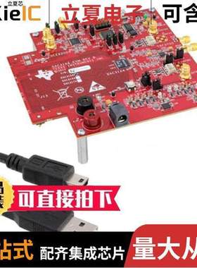 DAC3154EVM开发板 〔EVAL BOARD FOR DAC3154 〕