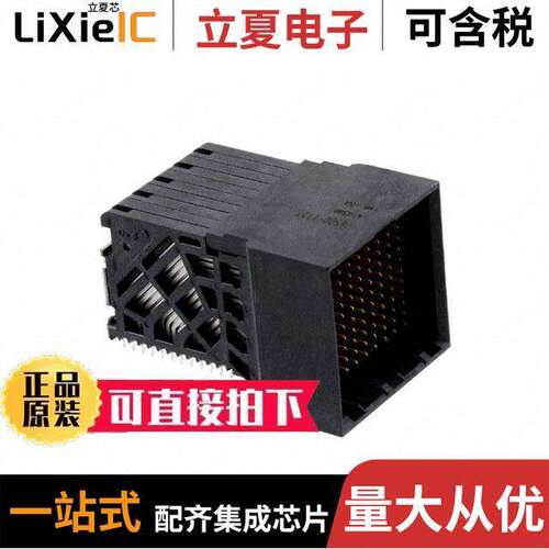 0765001127连接器 〔CONN HDR IMPACT 120POS EDGE MNT 〕