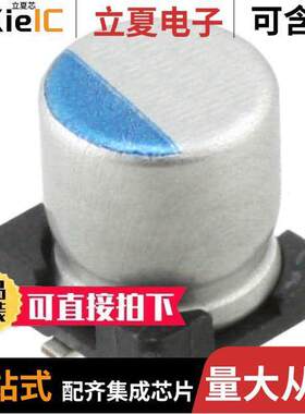 UCL0J152MNL1GS电容 〔CAP ALUM 1500UF 20% 6.3V SMD 〕