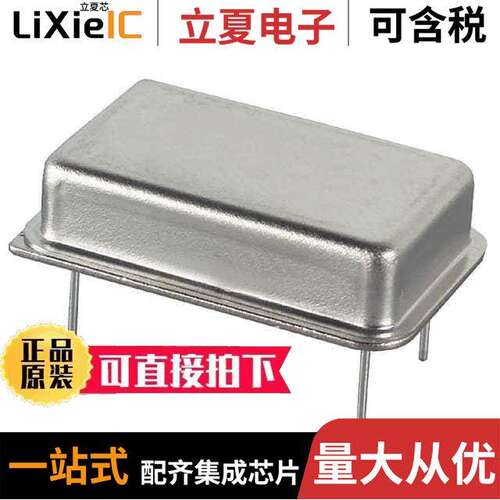 ECS-100AX-012.2晶振 〔XTAL OSC XO 1.2288MHZ TTL TH 〕