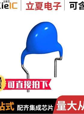 【45-B3FD102KYVNA电容 〔CAP CER 1000PF 3KV RADIAL 〕