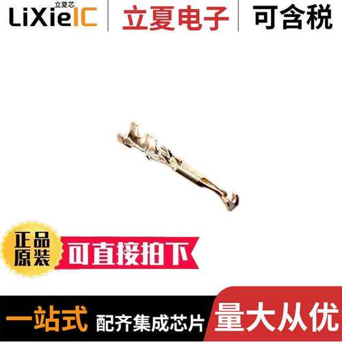 HR12-SC-112连接器 〔CONTACT SO【ET 26-30AWG CRIMP 〕