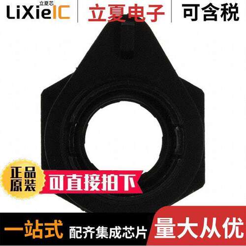 PX0802连接器 〔CONN INSERT SHELL PANEL MNT 〕
