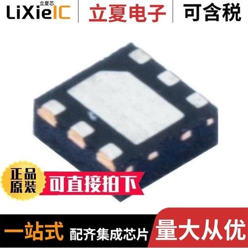 LT3008EDC-3.3#TRMPBF/LT3008ETS8#TRPBF/LT3008ETS8-5#TRPBF