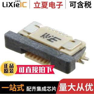 BOTTOM 〕 68710614522连接器 FPC 0.50MM 〔CONN 6POS