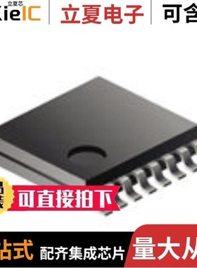 ADM489ARUZ-REEL7/ADM489ARZ/ADM489ARZ-REEL