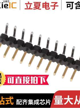 1-2842114-0连接器 〔10P,2MM,BRK HDR,SRRT,2.8,0.1AU,T 〕