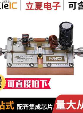 MRFX035H-2MHZ射频 〔MRFX035H REF BRD 54MHZ 35W 〕