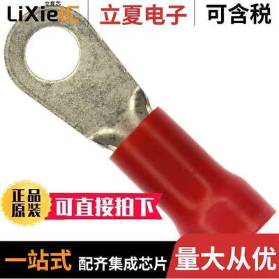 52041-9连接器 〔CONN RING CIRC 8AWG #1/4 CRIMP 〕