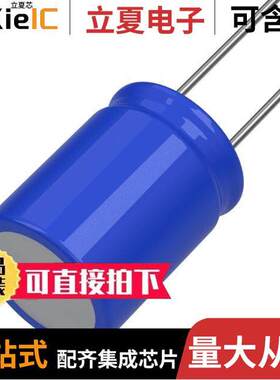 MAL204858101E3电容 〔CAP ALUM 100UF 20% 63V RADIAL 〕