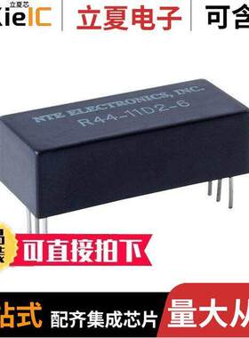 R44-1D2-12继电器 〔RELAY-2AMP-DC 12V 〕