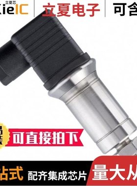 IPSLU-GP015-5M12/IPSLU-GP008-6M12/IPSLU-GP002-5M12