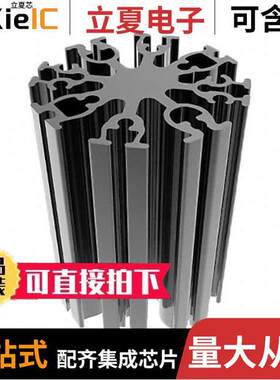 FLOWLED-3820光电元件 〔FLOW LED HEAT SINK 38MM DIA 20H 〕