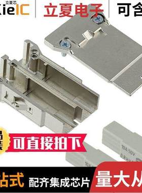 09142083117连接器 〔HAN MEGABIT HMC INSERT FEM. (SHI 〕