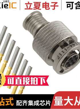 MKJ3A6F6-7SN连接器 〔CONN PLUG FMALE 7POS GOLD CRIMP 〕