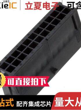 0430202200连接器 〔CONN PLUG 22POS 3MM DUAL ROW 〕