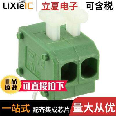 1-2834017-2连接器 〔TERM BLK 2P SIDE ENT 3.81MM PCB 〕