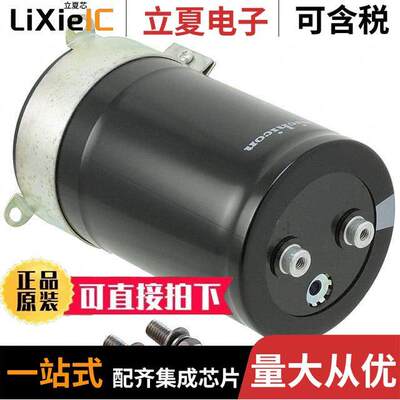LNT1E154MSE电容 〔CAP ALUM 150000UF 20% 25V SCREW 〕