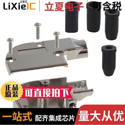 981-015-030R121连接器 〔CONN BA【SHELL 15POS 90DEG SHLD 〕