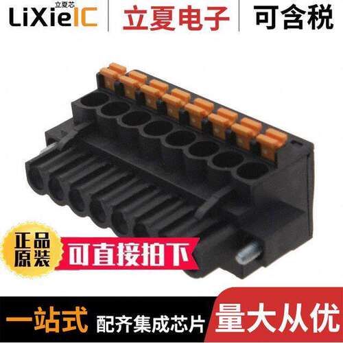 1000280001连接器 〔TERM BLO【 PLUG 8POS 5.08MM 〕