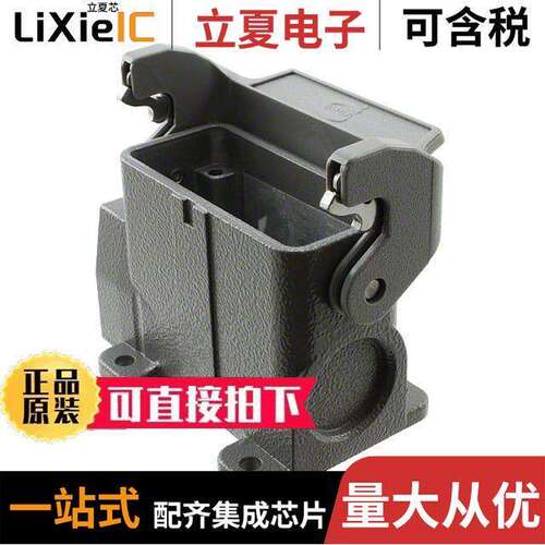 09200100251连接器 〔CONN BASE SIDE ENTRY SZ10A PG16 〕