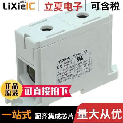 2016061630连接器 〔UCLP 1PL GRAY 285A/1000V 〕