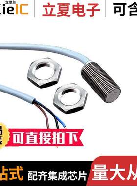 ICB12S23F04PO  Carlo Gavazzi Inc.