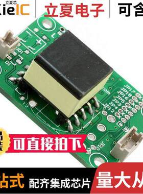 EH4205芯片 〔MICROPOWER LOW VOLTAGE BOOSTER 〕