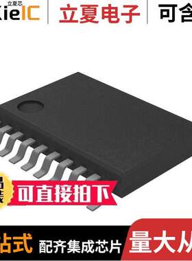 MAX3222CPWR芯片 〔IC TRANSCEIVER FULL 2/2 20TSSOP 〕