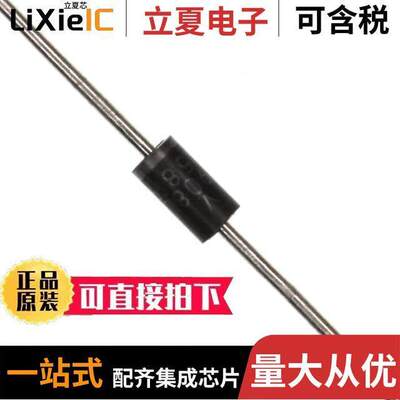 STTH1L06分立半导体产品 〔DIODE GEN PURP 600V 1A DO41 〕