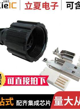 17-200151连接器 〔CONN PLUG USB2.0 TYPEA 4POS SLD 〕