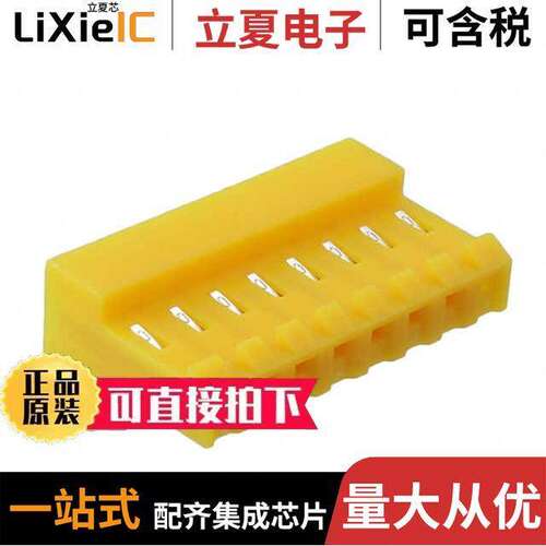 MTD-B-08-B-2连接器 〔WIRE HOUSING IDC, .156