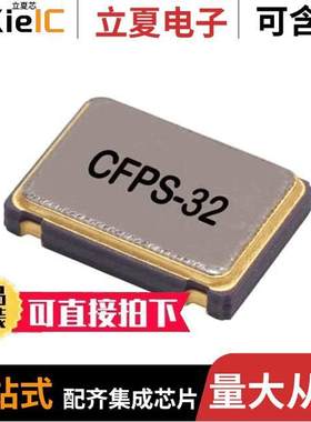 LFSPXO076026REEL晶振 〔XTAL OSC XO 40.0000MHZ CMOS SMD 〕