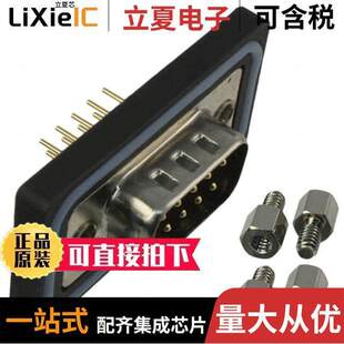 〕 MNT 〔CONN SLDR PLUG 9POS PNL DSUB WP连接器