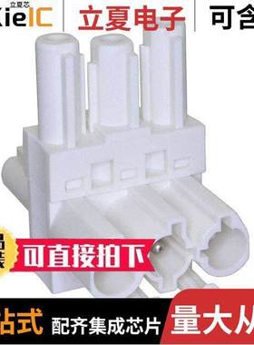 167153连接器 〔DISTRIB BLK 1-IN 2-OUT 3 POLL 〕