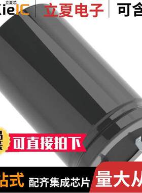 LKG1E183MESBAK电容 〔CAP ALUM 18000UF 20% 25V SNAP IN 〕