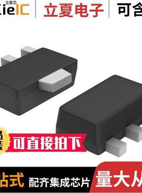 NCP785AH33T1G芯片 〔IC REG LINEAR 3.3V 10MA SOT89-3 〕