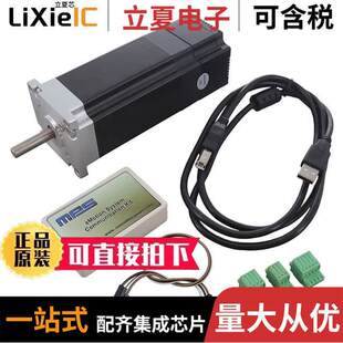 EVKT-MSM957188-36 Monolithic Power Systems Inc.