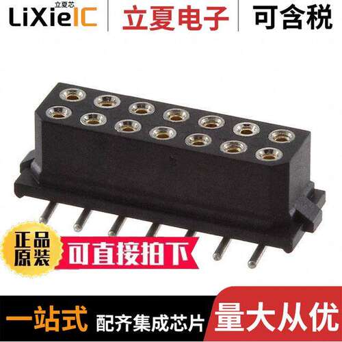 M80-6811401连接器 〔CONN RCPT 14POS 0.079 GOLD SMD 〕