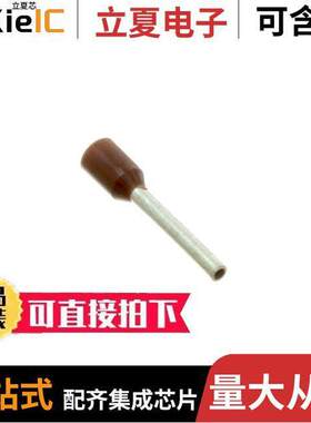 966292-2连接器 〔CONN FERRULE 26AWG BROWN 〕