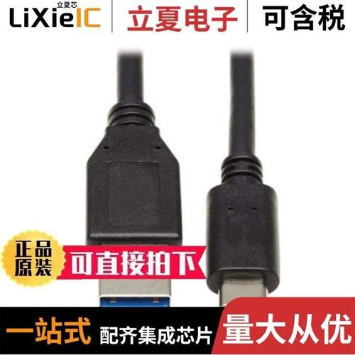 U428-20N-G2/U428-000-F/U436-SMF-1G-LC
