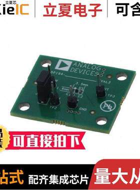 ADP194CB-EVALZ开发板 〔BOARD EVAL FOR ADP194ACBZ 〕