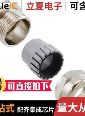 1645998连接器 〔CABLE RELIEF 16MM 〕