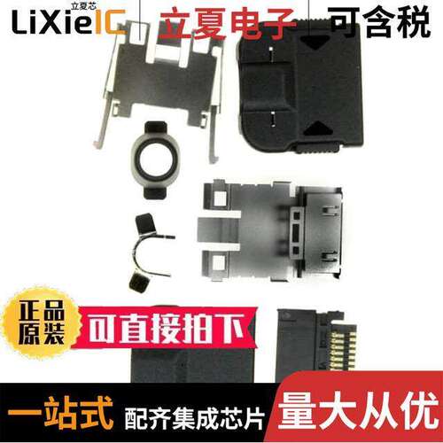 DD2P040MA1连接器 〔CONN MULTI-PURP PLUG 40P SLD STR 〕