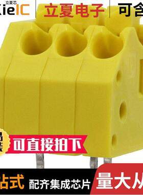 1790852连接器 〔TERM BLO【 3POS 45DEG 3.5MM PCB 〕