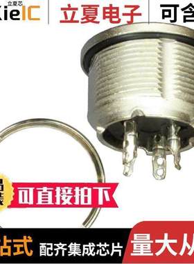 C09131N0041002U连接器 〔CONN RCPT FMALE DIN 4P SLDR CUP 〕